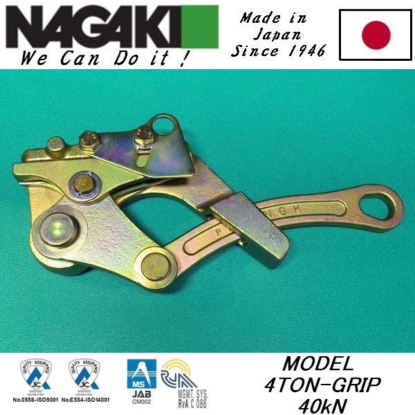4Ton-GRIP 6Ton-GRIP䓽g ձNAGAKIľC(j)
